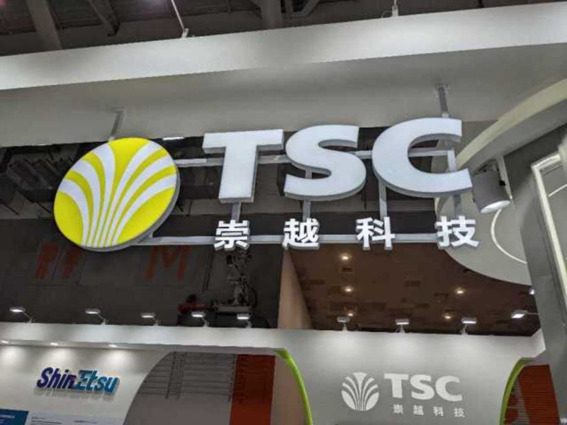 圖片來源:MoneyDJ